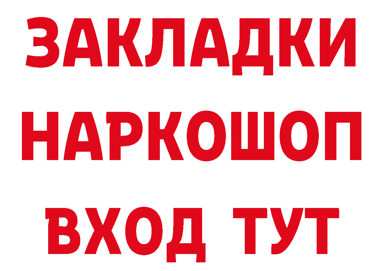 Виды наркоты площадка наркотические препараты Старый Оскол